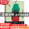 正版 花好月圆 李亚著 湖南文艺出版社 9787540484071 书籍