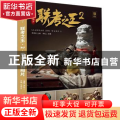 联考之王2.素描静物照片