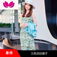 七斓雪纺西装外套女2023夏季薄款衣休闲百搭炸街小西服短款套装裙 S 059兰色花纹吊带裙