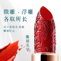 西子国潮风雕花陶瓷口红化妆品套盒哑光唇膏保湿滋润 MANSLY