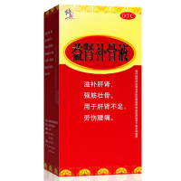 修正益肾补骨液150ml 滋补肝肾强筋壮骨劳伤腰痛