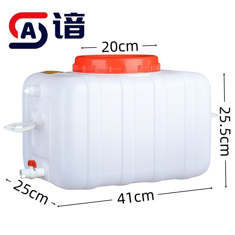 谙 水箱 蓄水 个