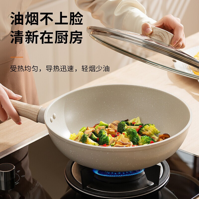 九阳麦饭石色不粘炒锅炒菜锅家用平底煎锅煤气燃气灶电磁炉通用烹饪锅具 28cm炒锅-CJ529
