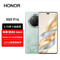 荣耀X60 Pro 8GB+128GB BRP-AN00 天海青 双卡 全网通手机