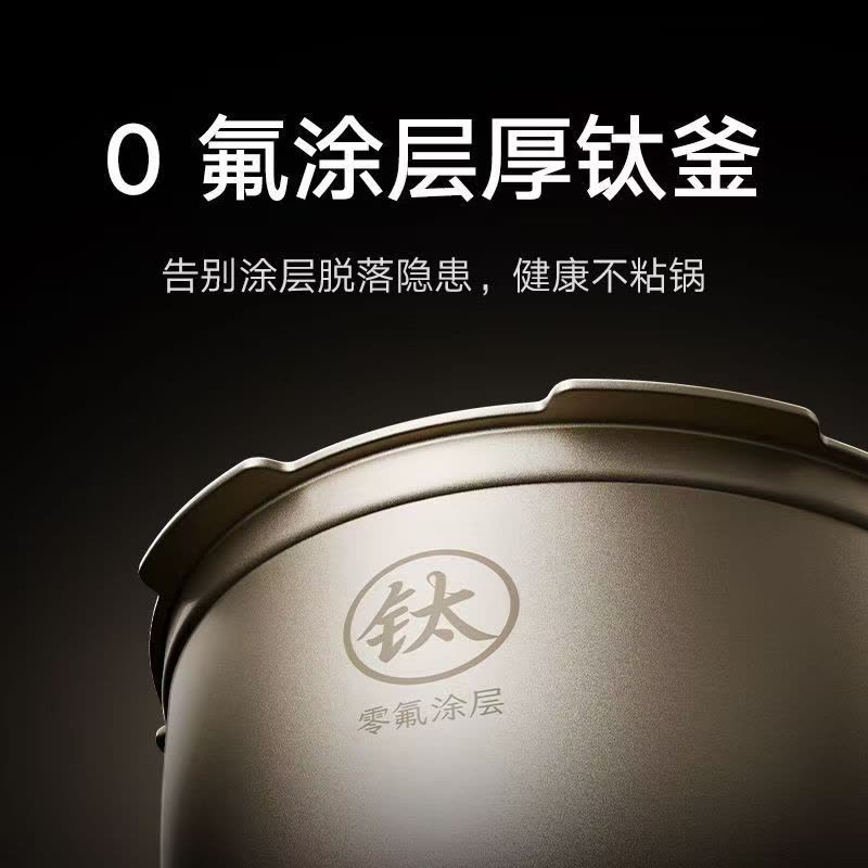 小米智能变压IH电饭煲4L白色家用智显0涂层多功能煮饭锅高压锅电饭锅图片