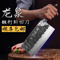龙泉菜刀套装家用切菜刀厨师专用刀具厨房超锋利斩切刀锻打切片刀L7163