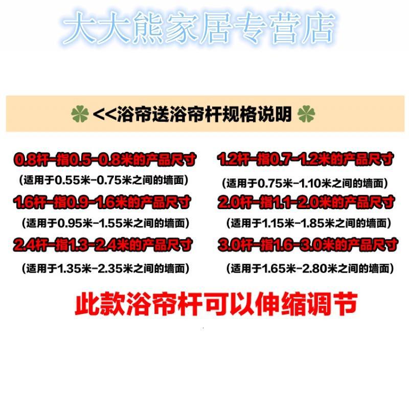 高档浴室窗帘加厚送杆塑料防水防霉浴帘不透明挂帘卫生间隔断帘