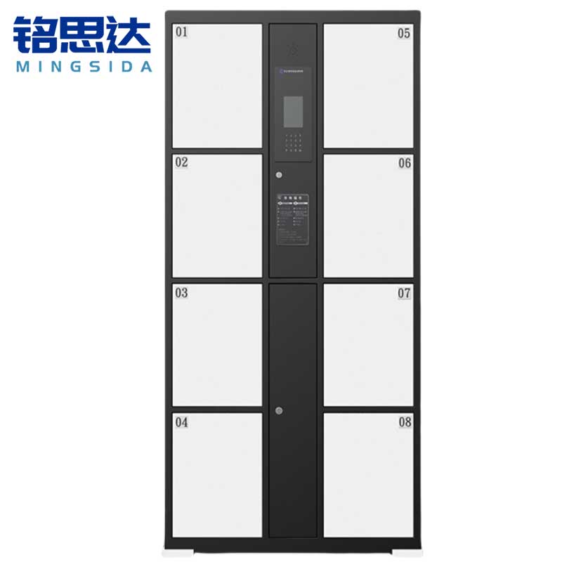 铭思达智能存包柜8门人脸识别台高清大图