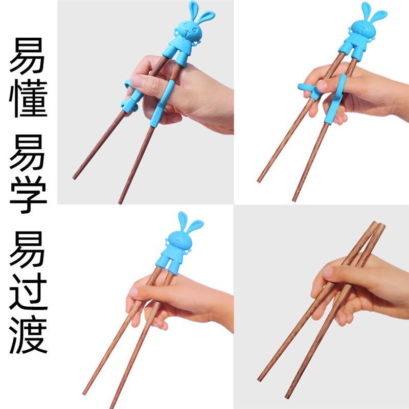 大儿童实木学习筷子矫正器 筷子辅助器训练筷子指环套5-6-9岁