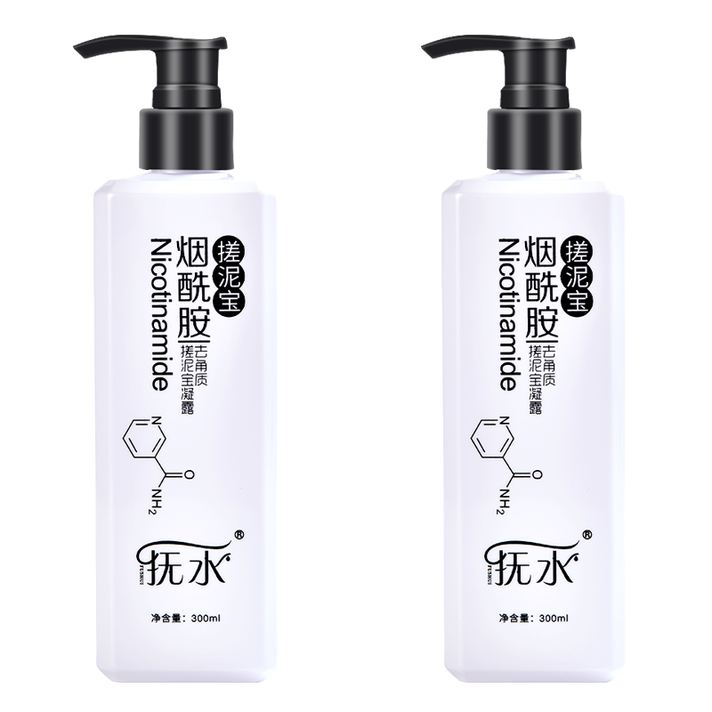 烟酰胺搓泥宝实发两瓶 浴贝尔搓泥宝搓澡泥全身男女通用宝贝浴宝袋装