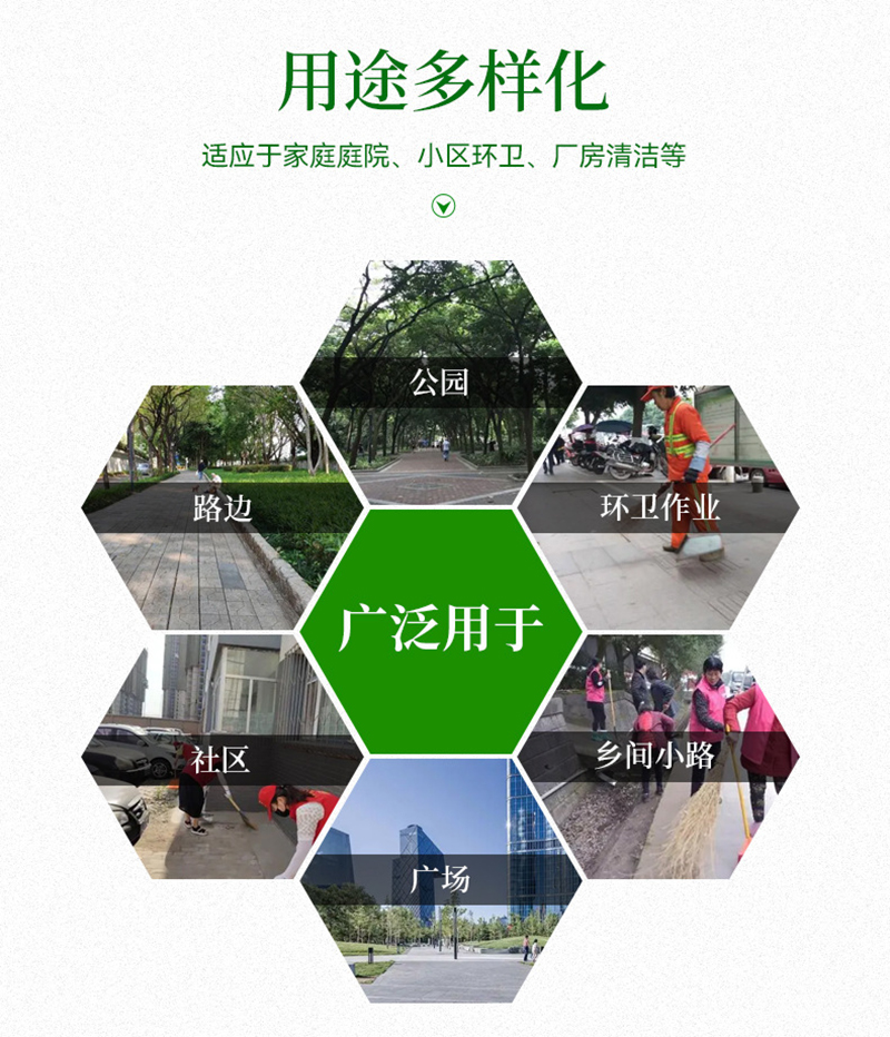 田园思 大扫把 YZP-SBZ01 把高清大图