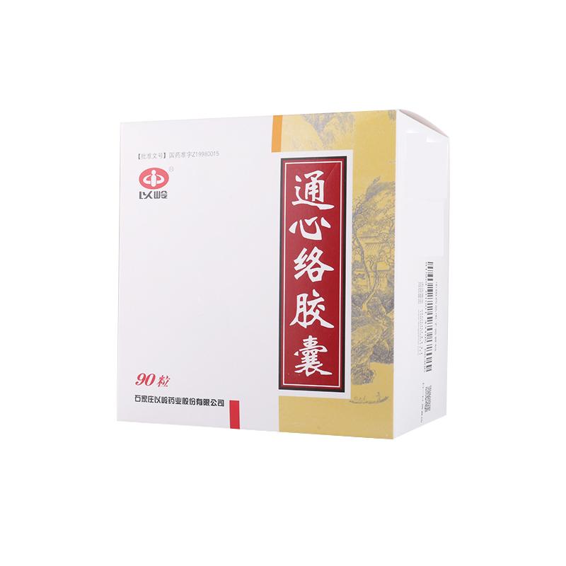 石家庄以岭 通心络胶囊 0.26g*90粒/盒