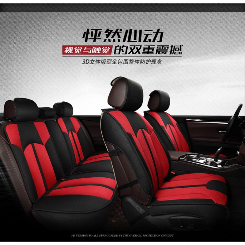 长安悦翔V3V5V7CX20CS35CS75逸动四季通用亚麻坐套全包夏季座套