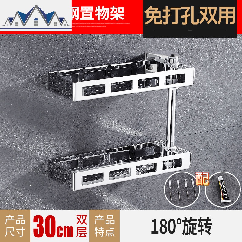 304不锈钢旋转360度左右厨房置物架壁挂转角调味调料收纳用品家用 三维工匠高清大图