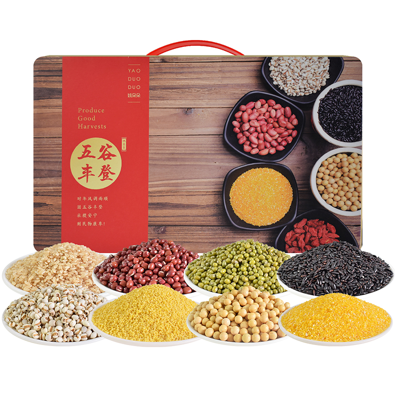 姚朵朵五谷丰登有机杂粮3200克/盒-八宝粥杂粮礼盒高清大图