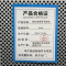 静科报刊架两用书报架63cm个