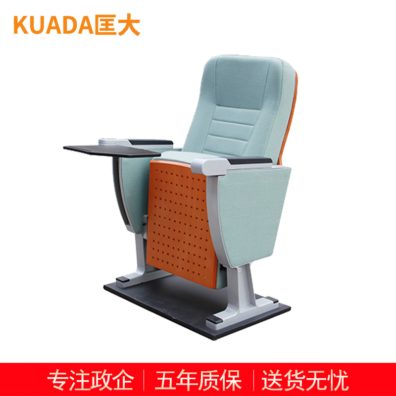 匡大 办公椅 礼堂椅 大会议堂座椅 KDT198高清大图