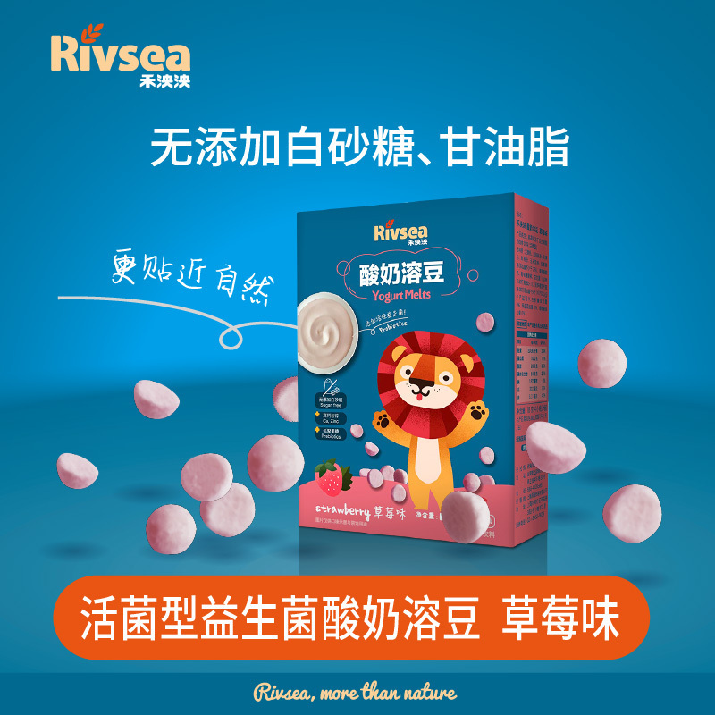 禾泱泱(Rivsea)益生菌溶豆高钙与锌酸奶溶豆豆 草莓味 18克 盒装 宝宝零食 点心