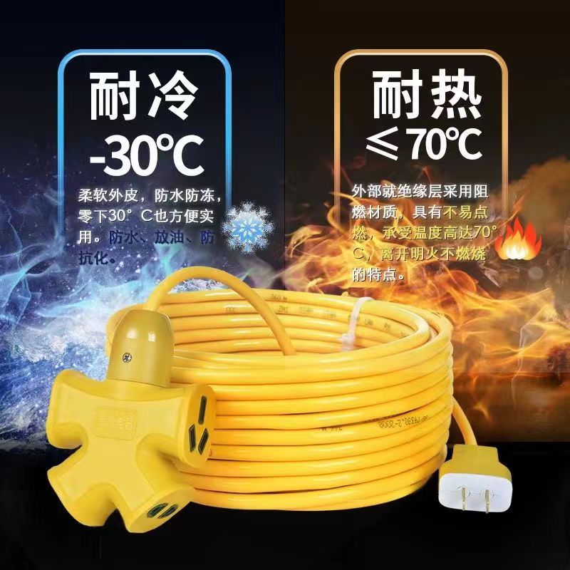迅众 防冻防水电源线国标1.5平方二芯电线电缆线护套线家用软线高清大图