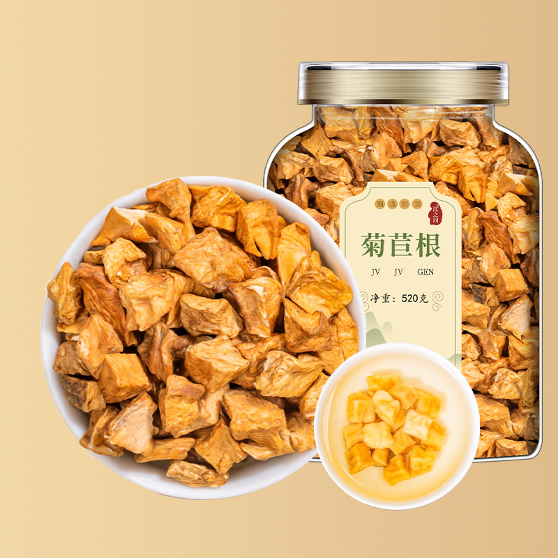 沈之问菊苣根正宗长白山无硫菊苣根参根可搭栀子蒲公英泡茶水罐装