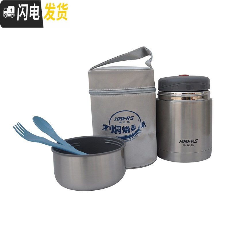 三维工匠不锈钢真空焖烧壶600毫升保温壶保温汤盒保冷750/1000毫升 不锈钢色600毫升送手提袋餐具