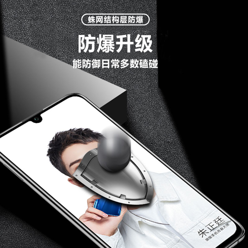 [买2送手机壳]轻万适用华为荣耀10青春版钢化膜huawei非全面屏贴膜honor高清大图