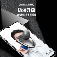 [买2送手机壳]轻万适用华为荣耀10青春版钢化膜huawei非全面屏贴膜honor