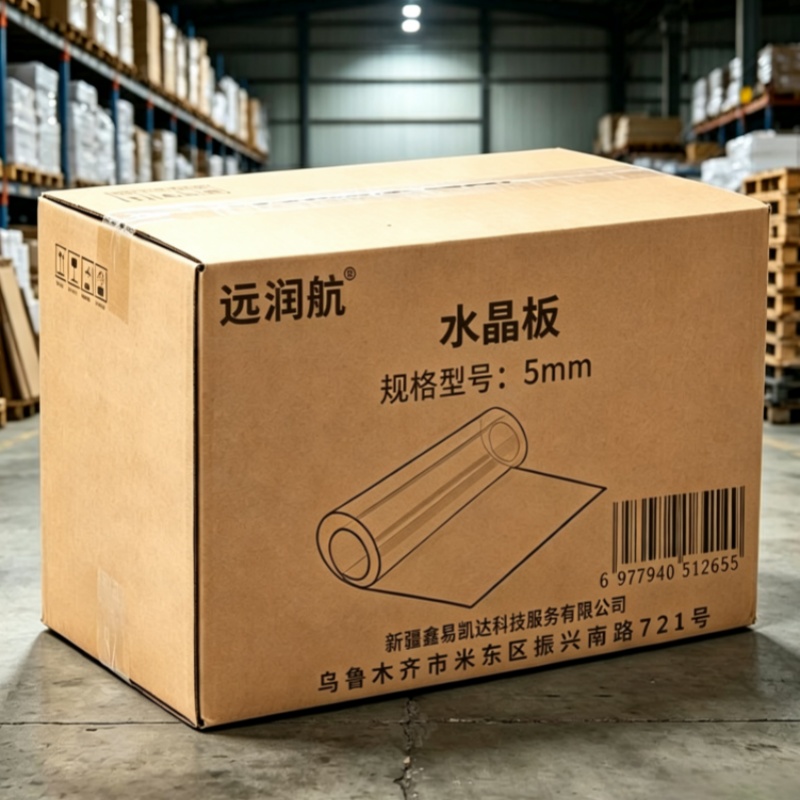 远润航 水晶板 5mm 米高清大图