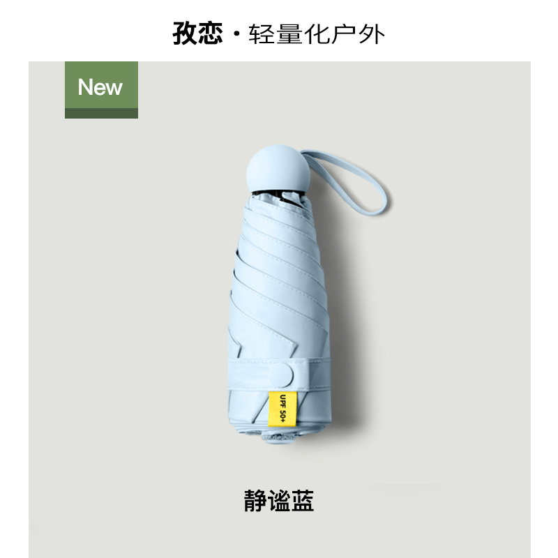 全自动雨伞男折叠加大太阳伞晴雨两用防晒防紫外线伞高清大图