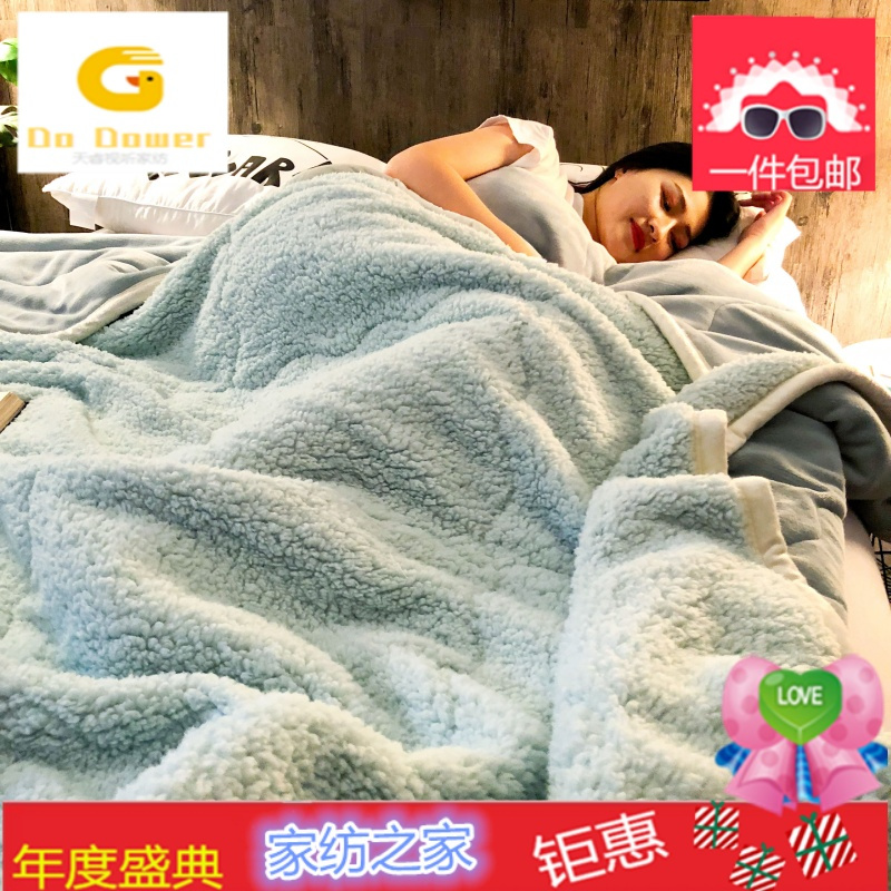 双层毛毯被子加厚冬季毯子珊瑚绒床单法兰绒羊羔绒单人午睡毯男女