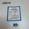 JSBTIF光纤衰减器阴阳式LC/只(20dB)
