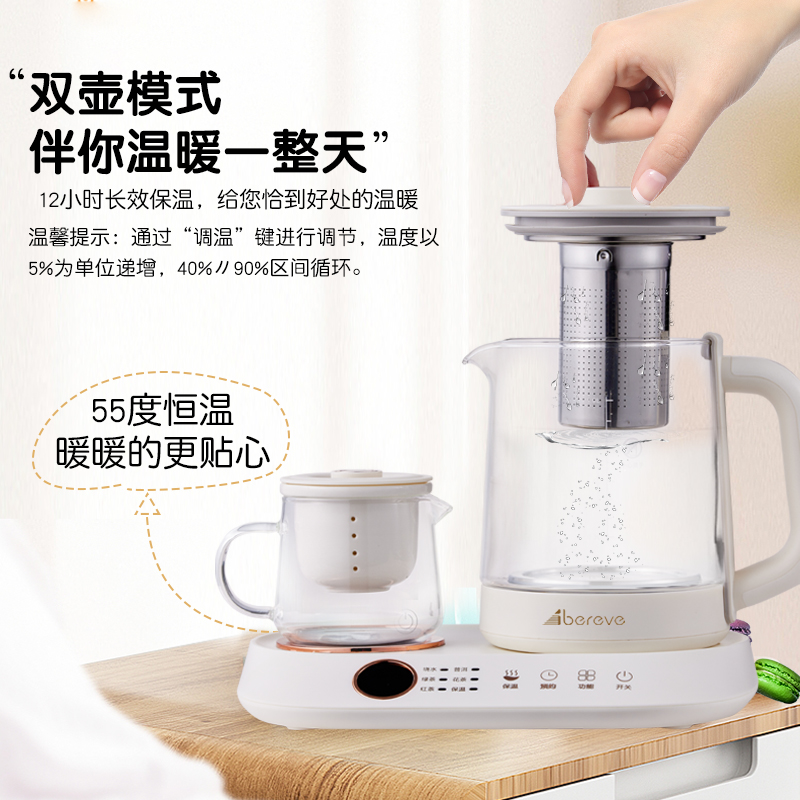 艾贝丽 养生壶ABL-YSH377 1L 白色系 触控式高清大图