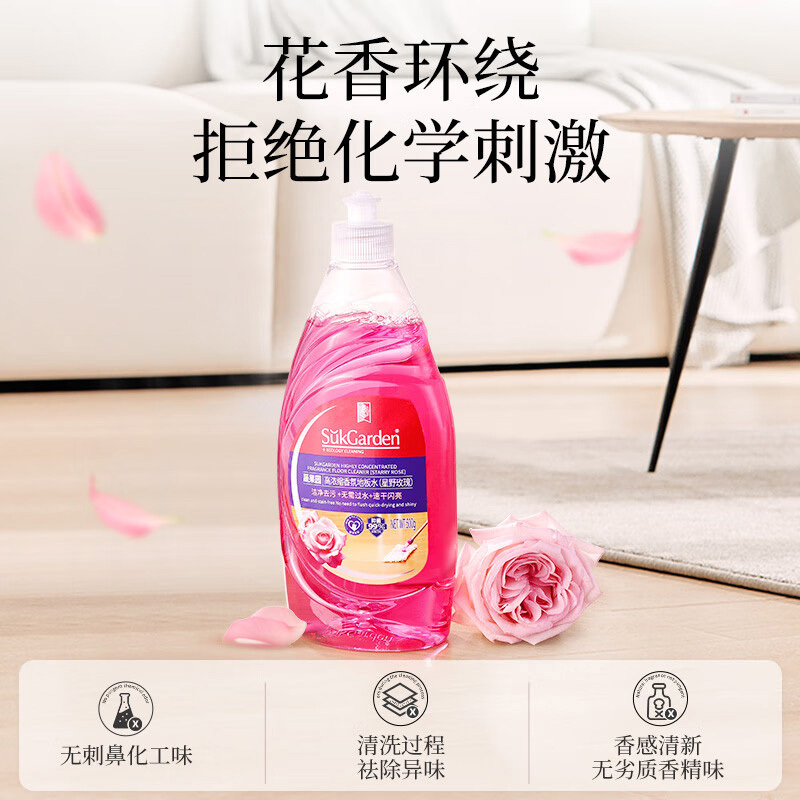 蔬果园地板清洁剂多效地板清洁剂大理石瓷砖玫瑰香500g高清大图