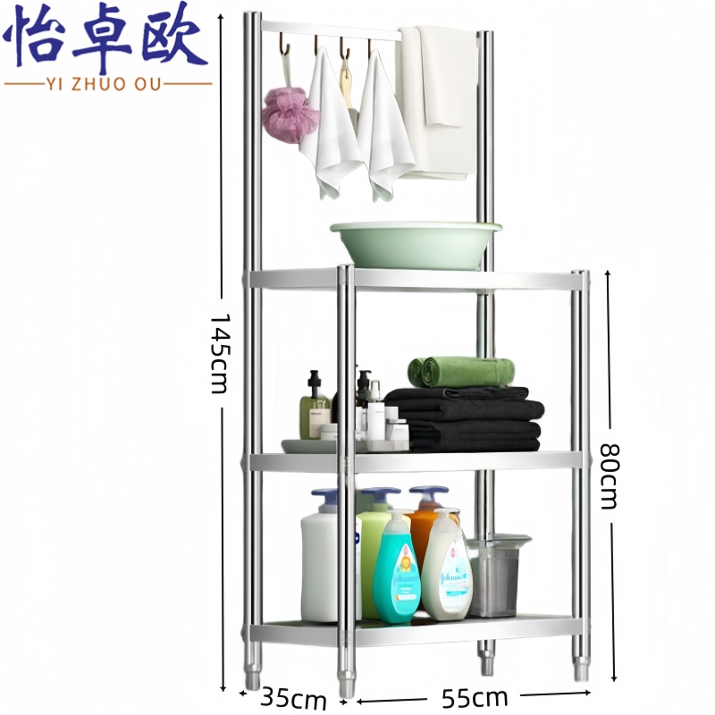 怡卓欧 不锈钢置物架55*35*145cm 个