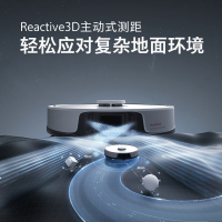 石头(Roborock) 扫拖机器人T7S Plus擦地机器人家用智能扫地拖地吸尘三合一体 肖战同款