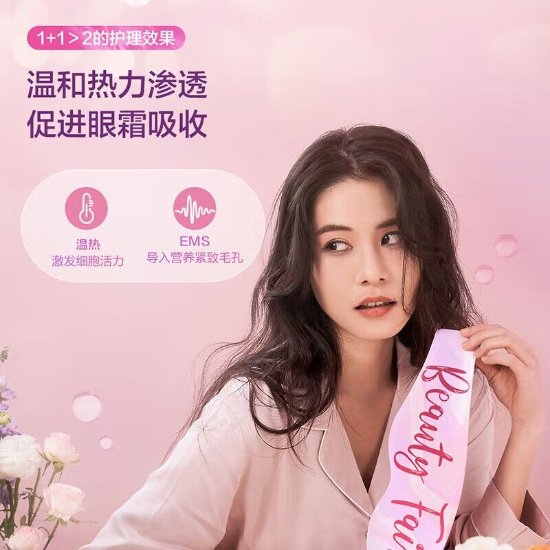 松下眼罩EW-RAD11V492高清大图