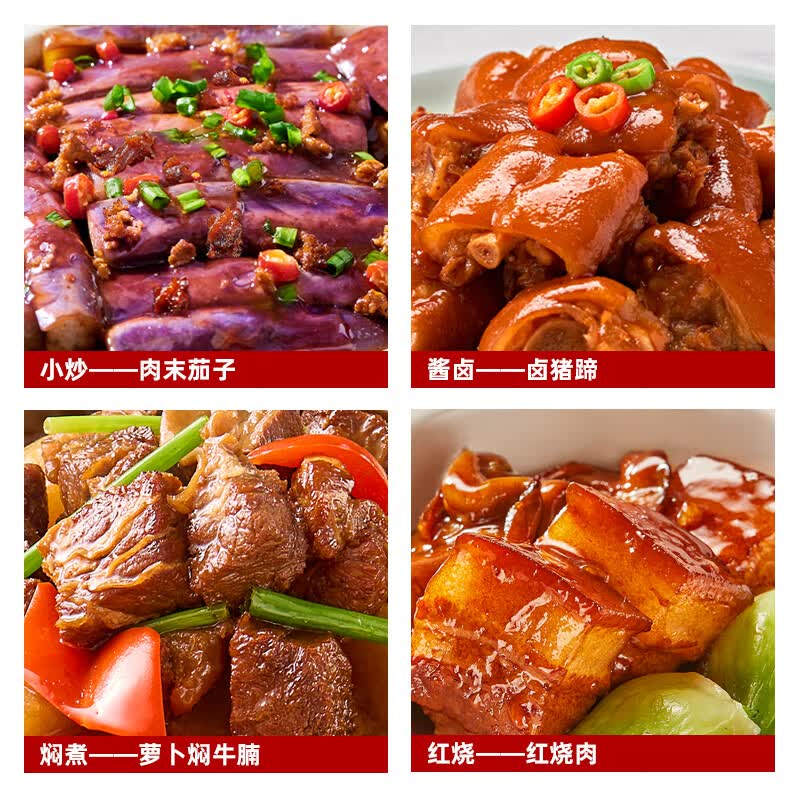 海天 红烧老抽750mL×1(PET瓶)红烧肉炖肉 炒菜卤味上色调料 调味品KJDF-20240912-0008高清大图