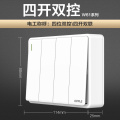欧普电源开关插座W61明装系列 白色 四开双