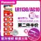 松下AG10纽扣电池LR1130 L1131 LR54激光笔389电子手表玩具温度计 189/LR1130-10粒