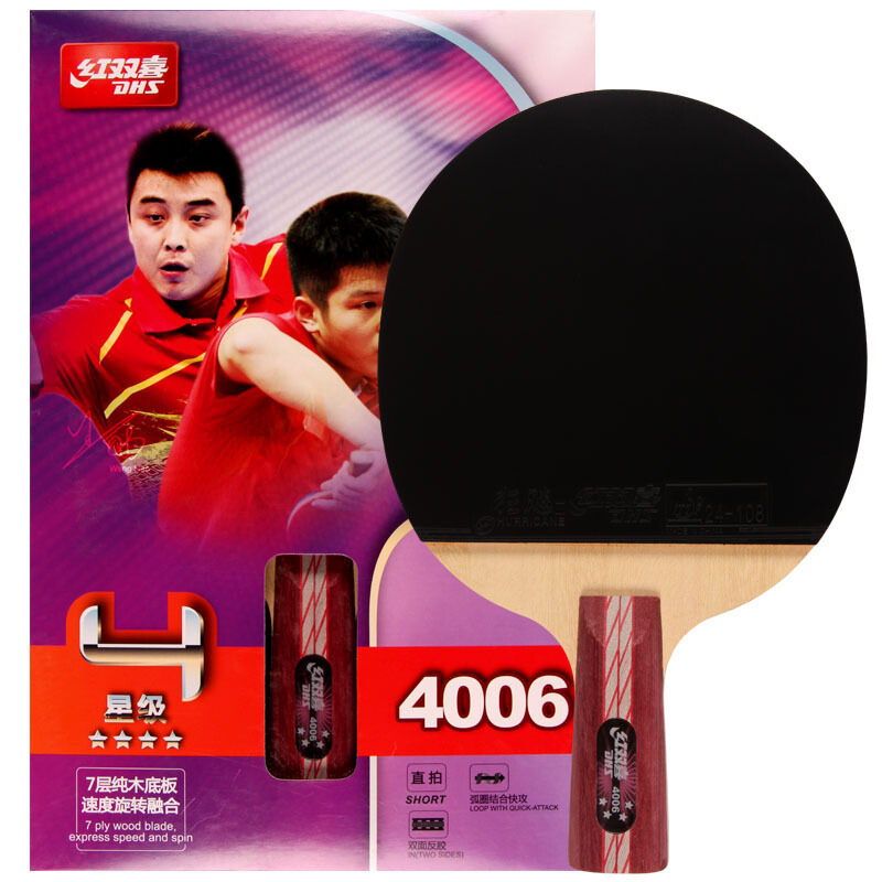 红双喜DHS乒乓球成品拍R系列R4006新款T4006双面反胶 直拍短柄 弧圈结合快攻单拍装 R4006直拍短柄