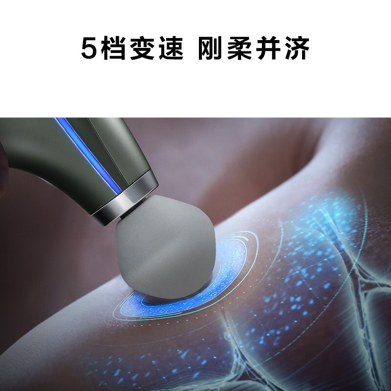 SKG筋膜枪 迷你按摩枪颈膜枪筋膜放松机肌肉放松深层高频震动肩颈腿部腰部筋膜机健身器材 F7FK009567高清大图