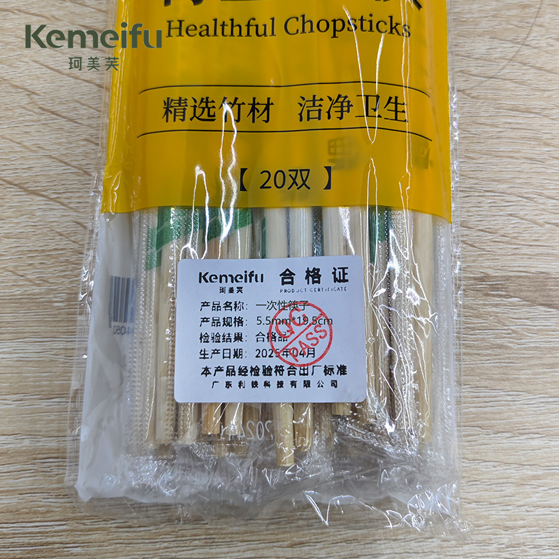 珂美芙 一次性筷子 5.5mm*19.5cm 双高清大图