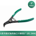 世达（SATA) G系列德式轴用曲口卡簧钳5