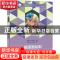 正版 插漫画绘制(技工院校十四五规划动漫设计专业系列教材中等职