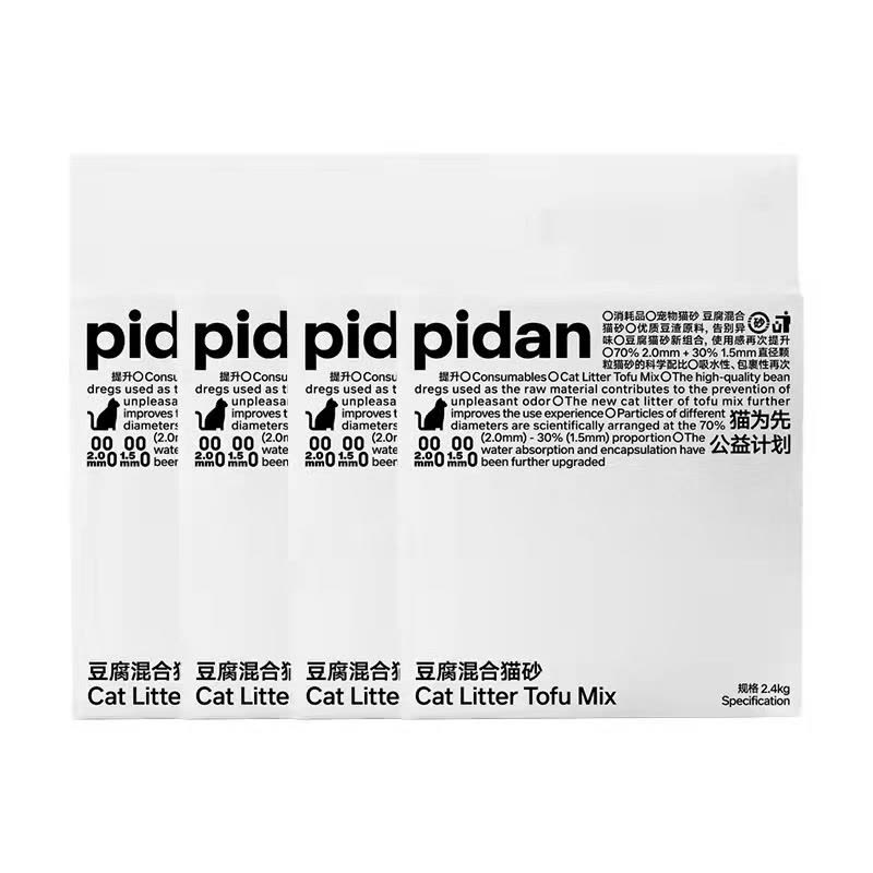 pidan猫砂经典混合猫砂无尘豆腐砂膨润土砂混合除臭猫咪用品6L*4袋图片