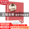 正版 时光的掌纹 王崇菊著 西苑出版社 9787515107004 书籍