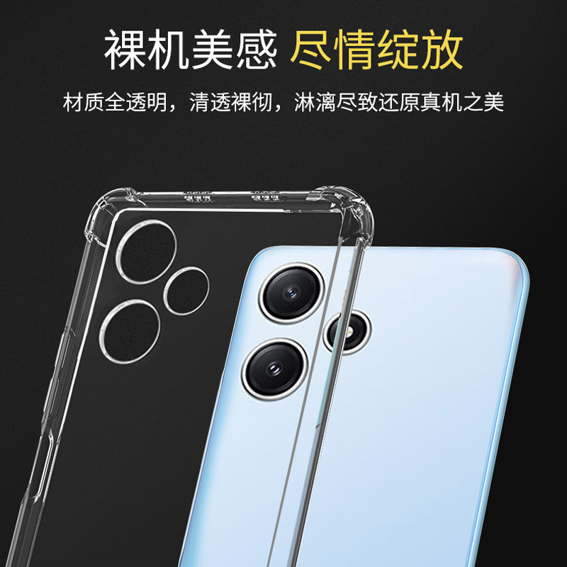 BOEEK 适用于小米Redmi 12C手机壳红米12透明软壳四角气囊防摔简约男女个性全包镜头保护套