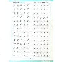 【含临摹纸】邹慕白字帖漂亮英语7年级上册人教版字帖英语初一上册人教版字帖含薄纸7年级英语上册字帖英语七年级上册字帖