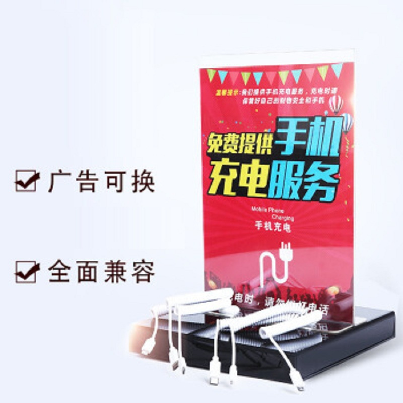 浩酷(HOCO) 手机充电站多功能加油站充电站 方形台 图案可定制 浩酷(HOCO) 手机充电站单个装
