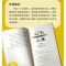醉染图书数字的秘密生活 趣的50个数学故事9787542855213
